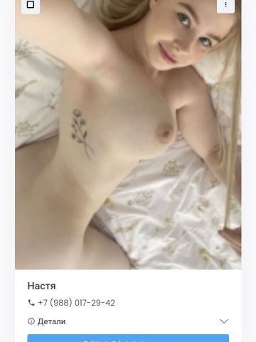 Аврора